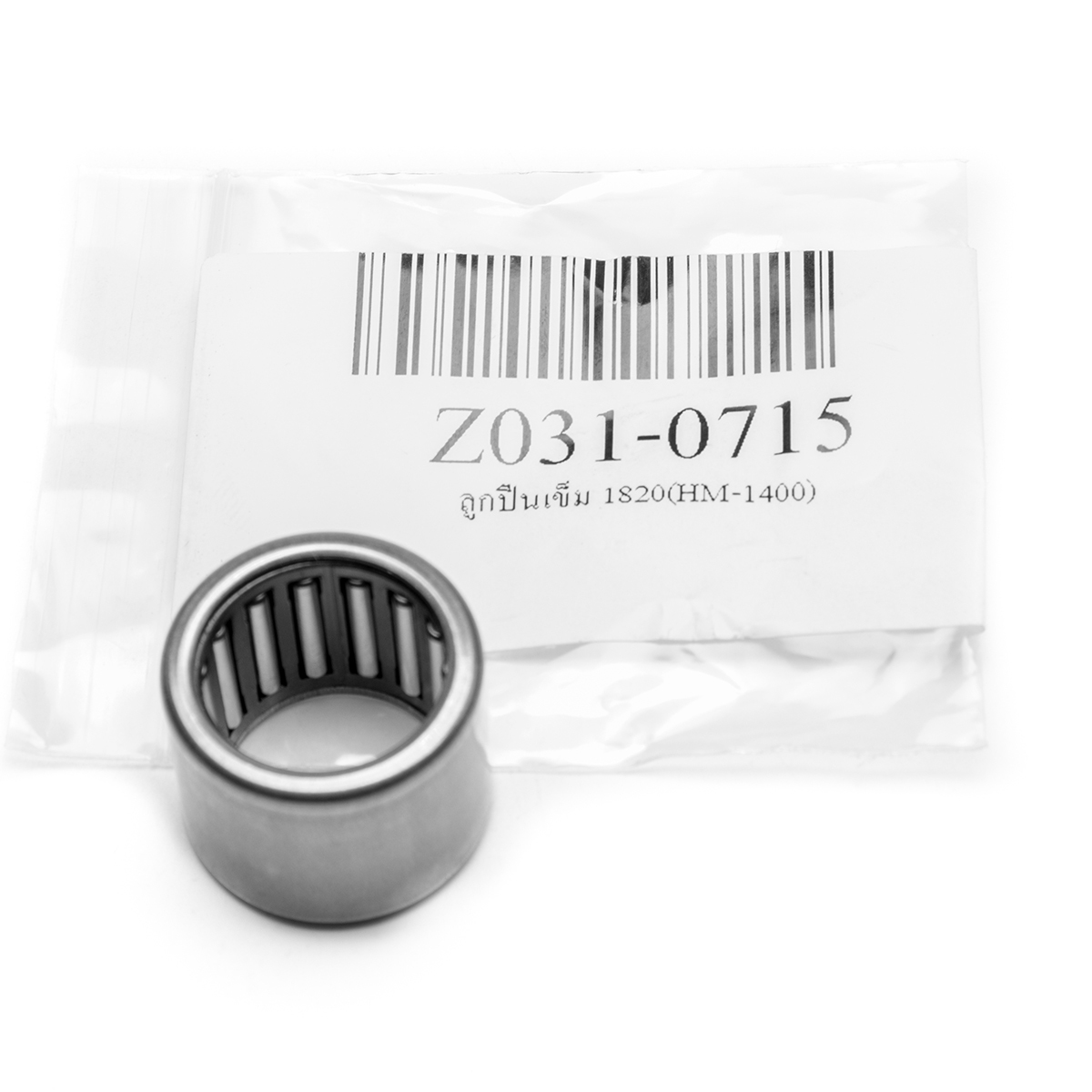 ลูกปืนเข็ม 1820 ทะลุ (หนา) (212307-4)