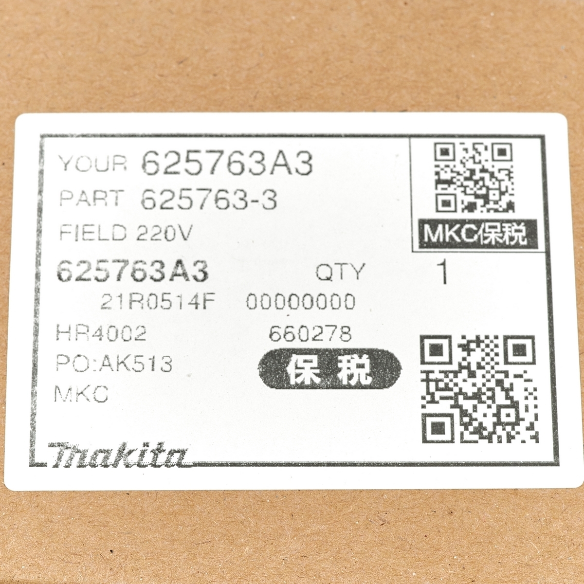 อะไหล่ฟิลคอยล์ HR4002 (625763-3)