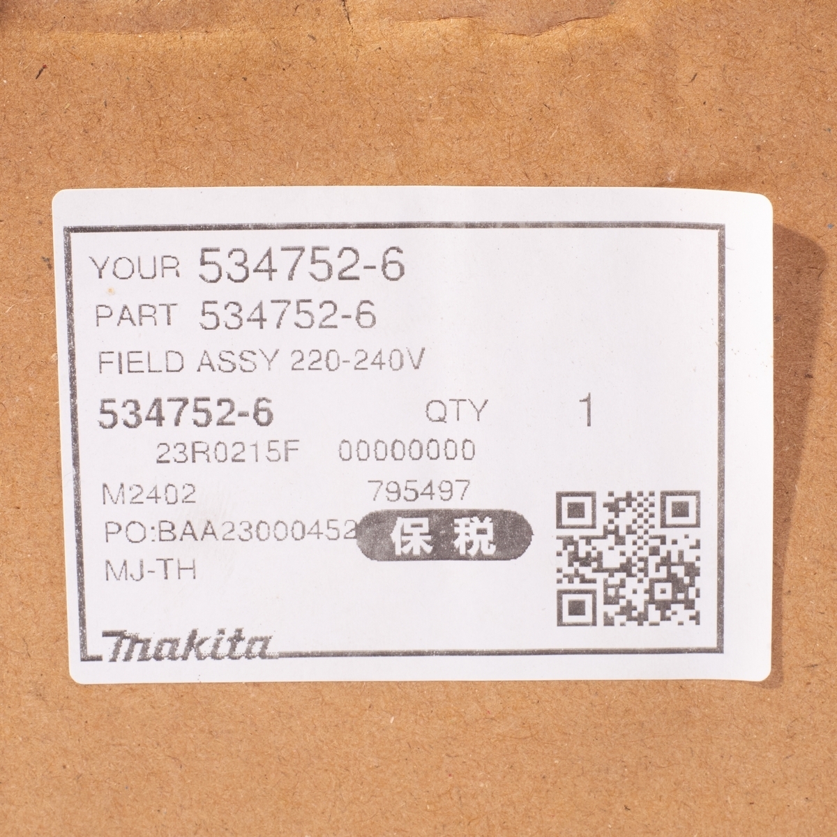 อะไหล่ฟิลคอยล์ M2402B (534752-6)
