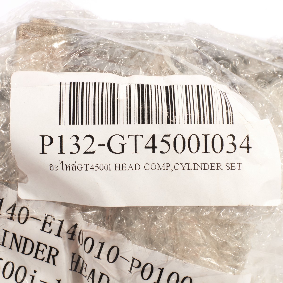 อะไหล่GT4500I HEAD COMP,CYLINDER SET