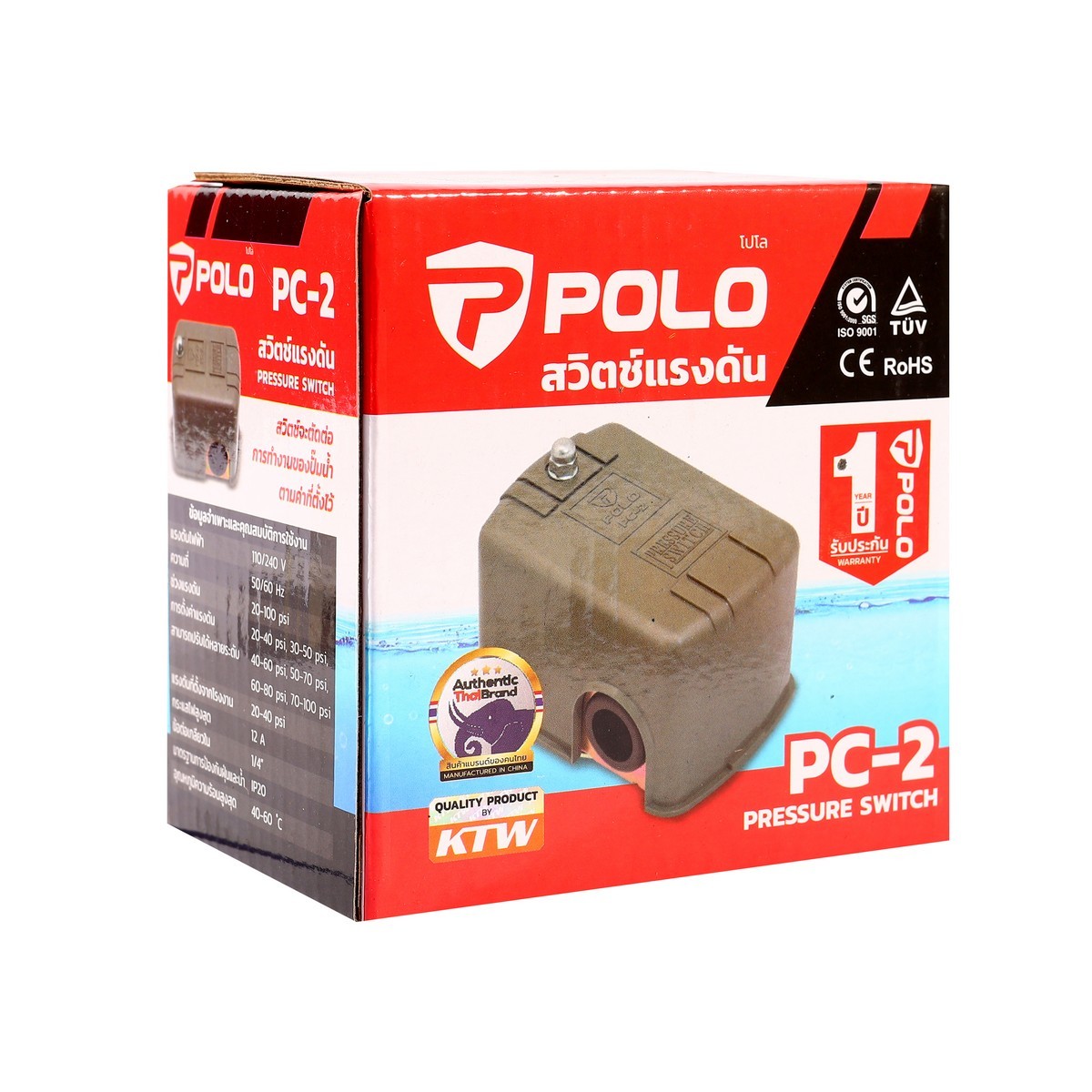 PC-2 สวิทช์แรงดันระบบน้ำ20-40PSI 220V