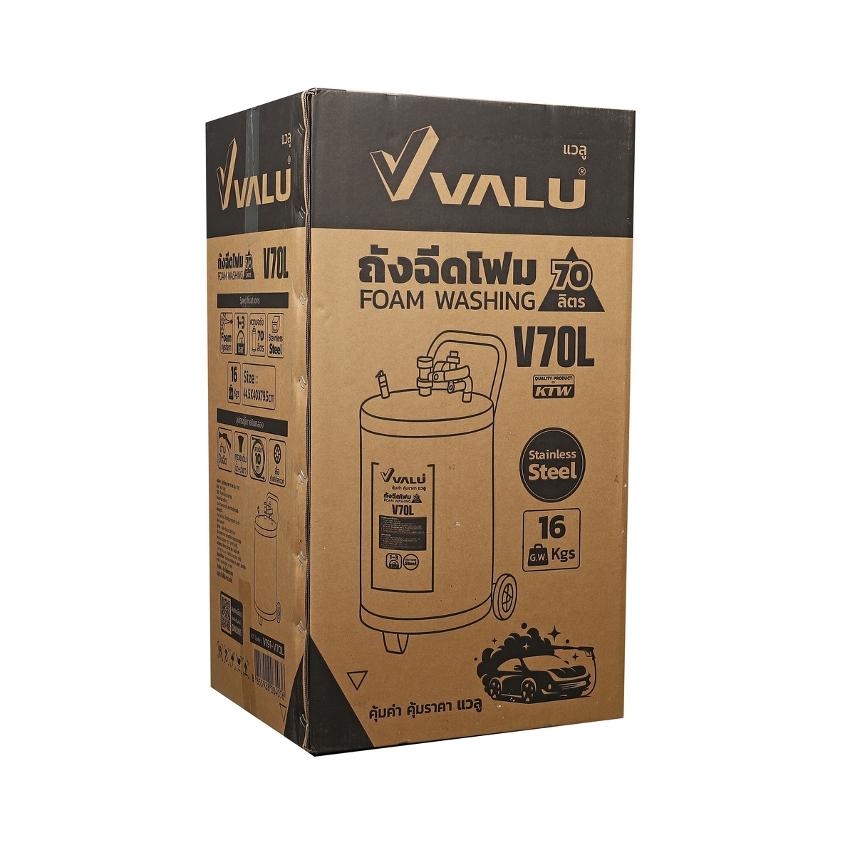 V70L ถังฉีดโฟม 70 ลิตร
