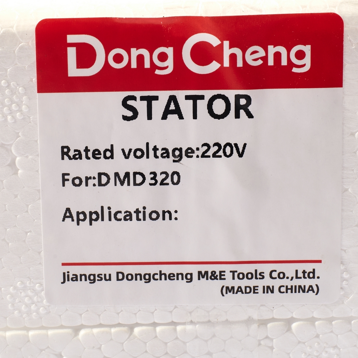 อะไหล่ฟิลคอยล์ DMD320