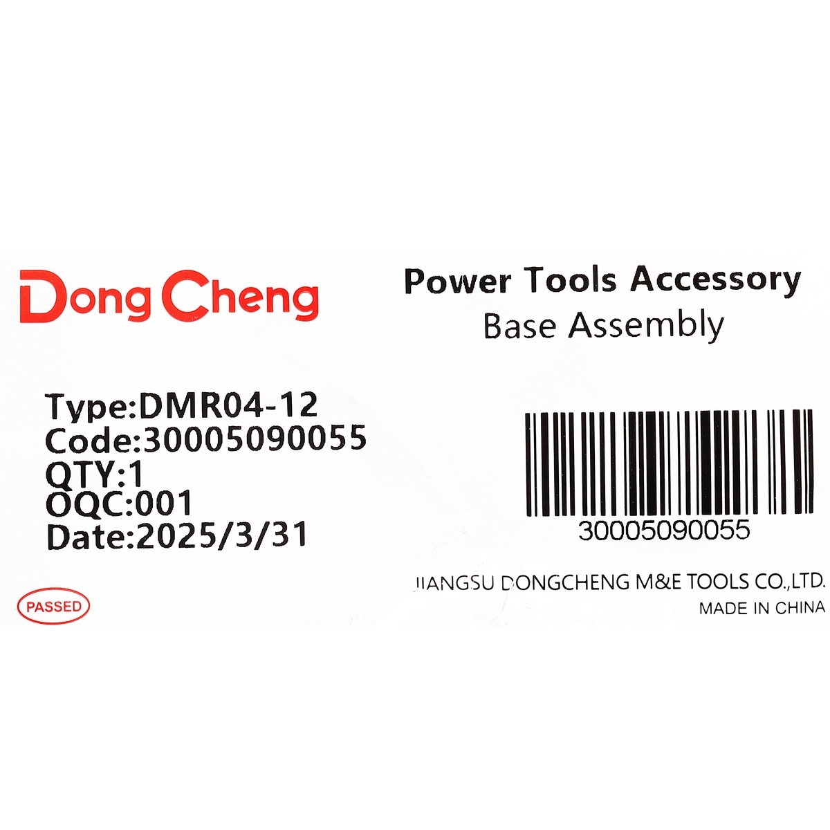 อะไหล่ DMR04-12 #T7 BASE ASSEMBLY