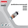อะไหล่ทุ่นไฟฟ้า BO4555,BO4556 (510558-6)