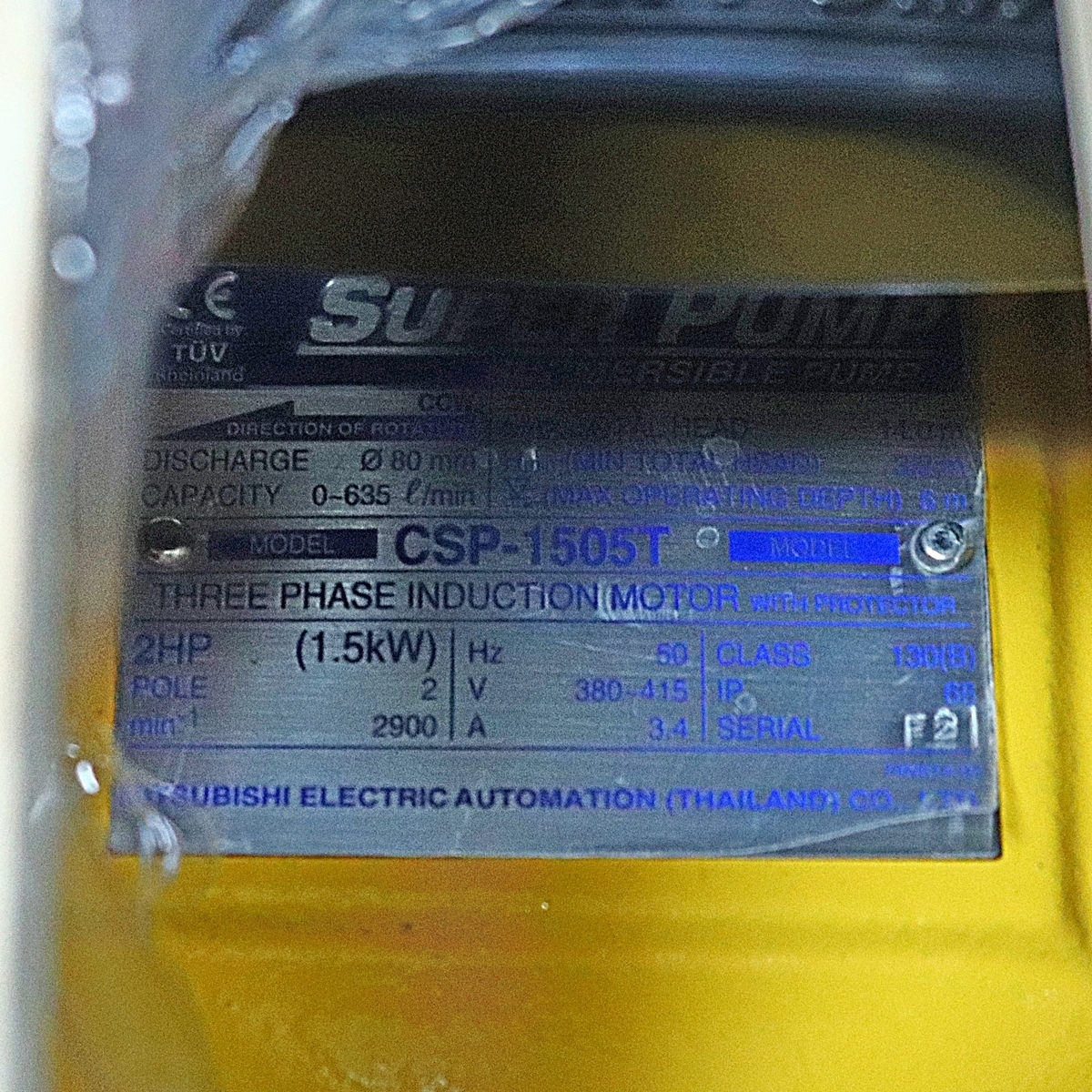 CSP-755T ปั๊มแช่ดูดโคลน ท่อ 3