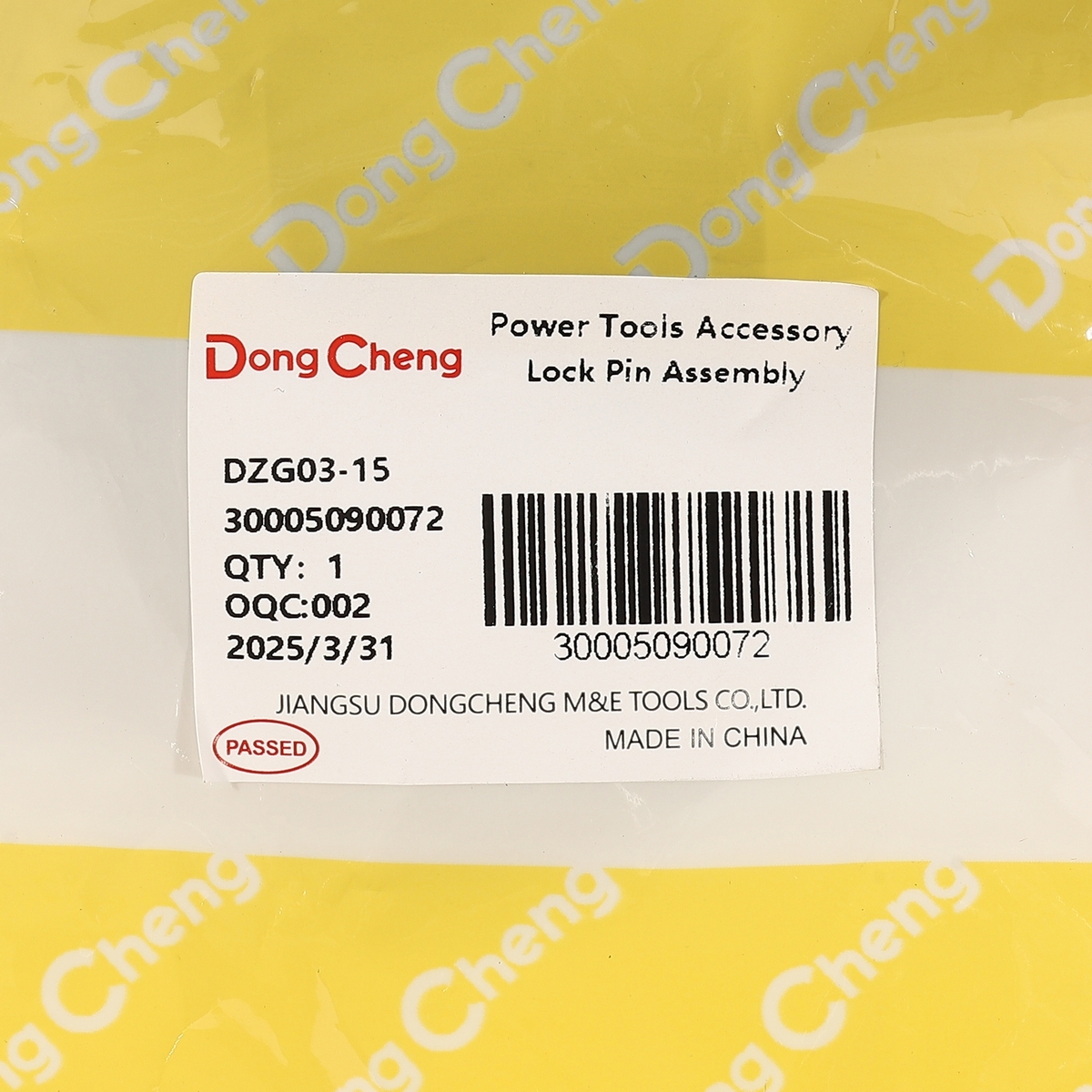 อะไหล่ DZG03-15 #T2 LOCK PIN