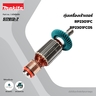 อะไหล่ทุ่นไฟฟ้า RP2301FC,RP231(517813-7)