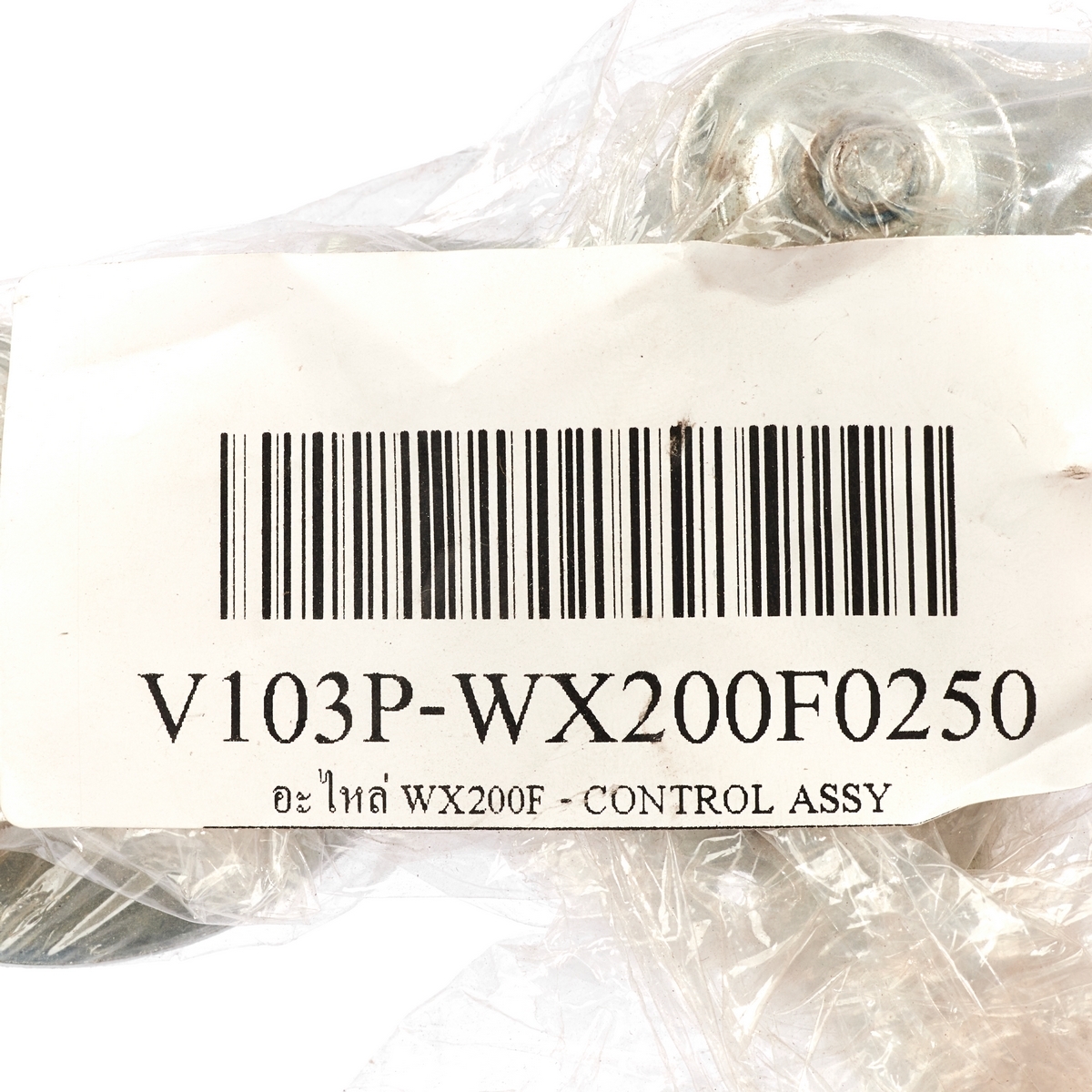 อะไหล่ WX200F - CONTROL ASSY
