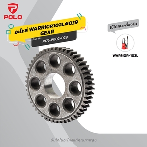 อะไหล่ WARRIOR102L#029 GEAR