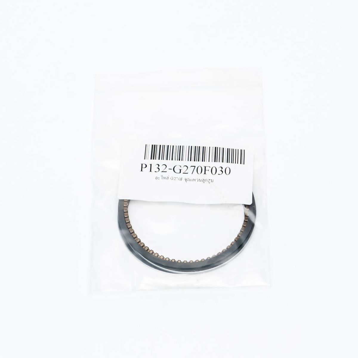 อะไหล่ G270F ชุดแหวนลูกสูบ