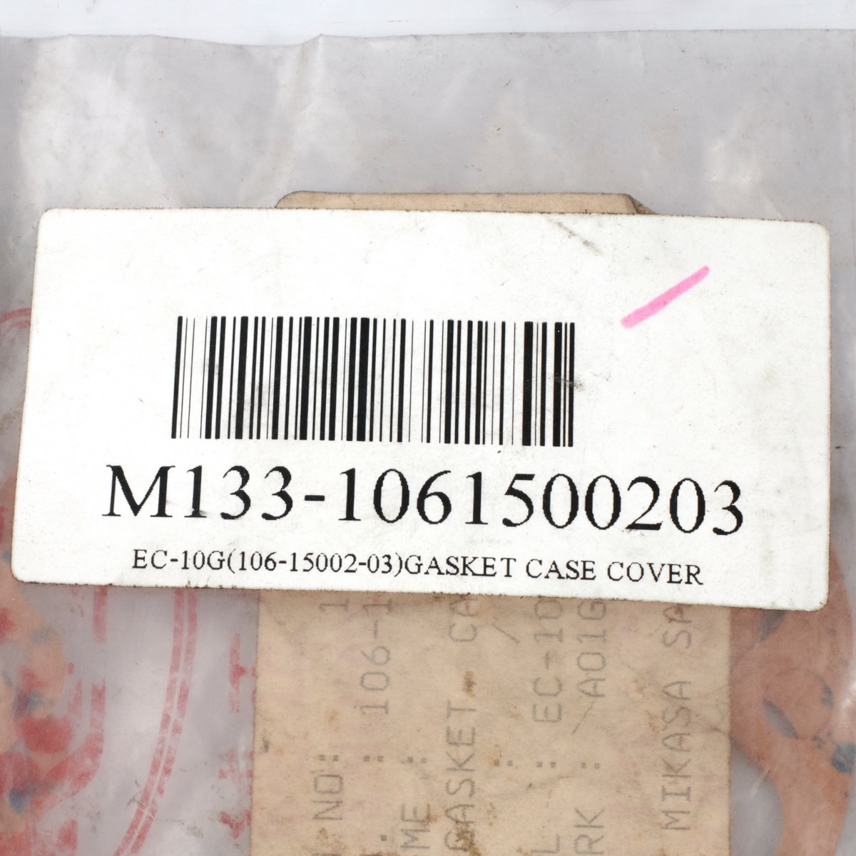 EC-10G(106-15002-03)GASKET CASE COVER