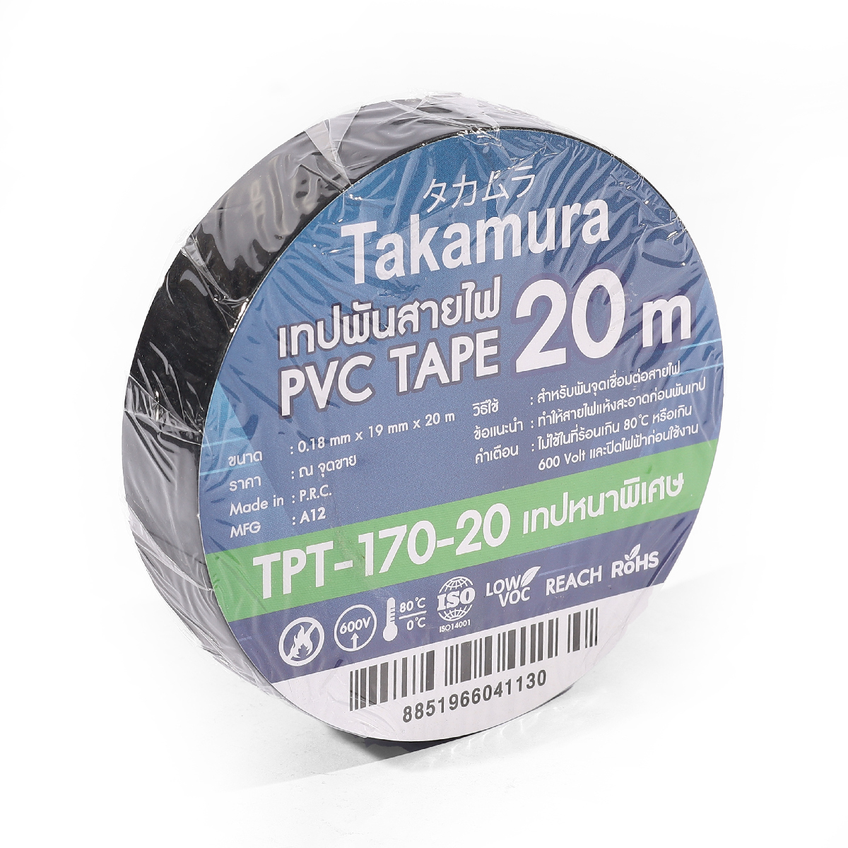 TPT-170-20 เทปพันสายไฟ 19MM X 20M (สีดำ)