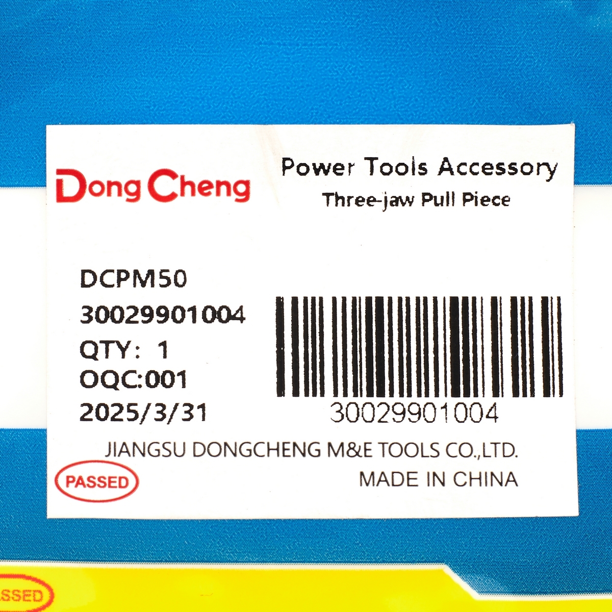 อะไหล่ DCPM50#03 THREE-JAW PULL PIECE