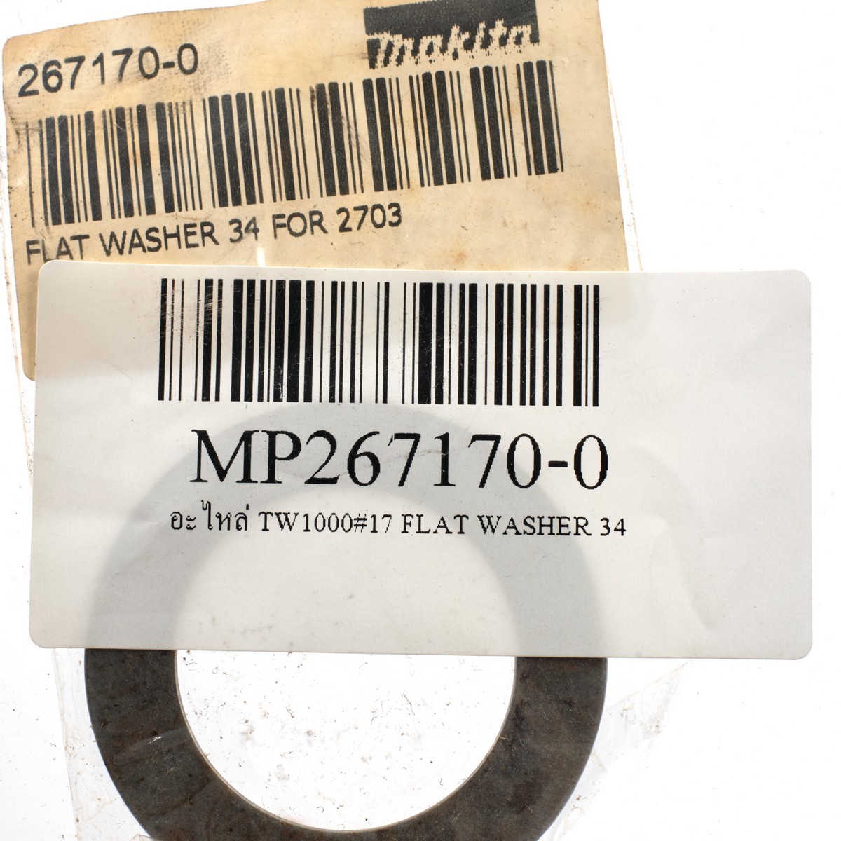 อะไหล่ TW1000#17 FLAT WASHER 34