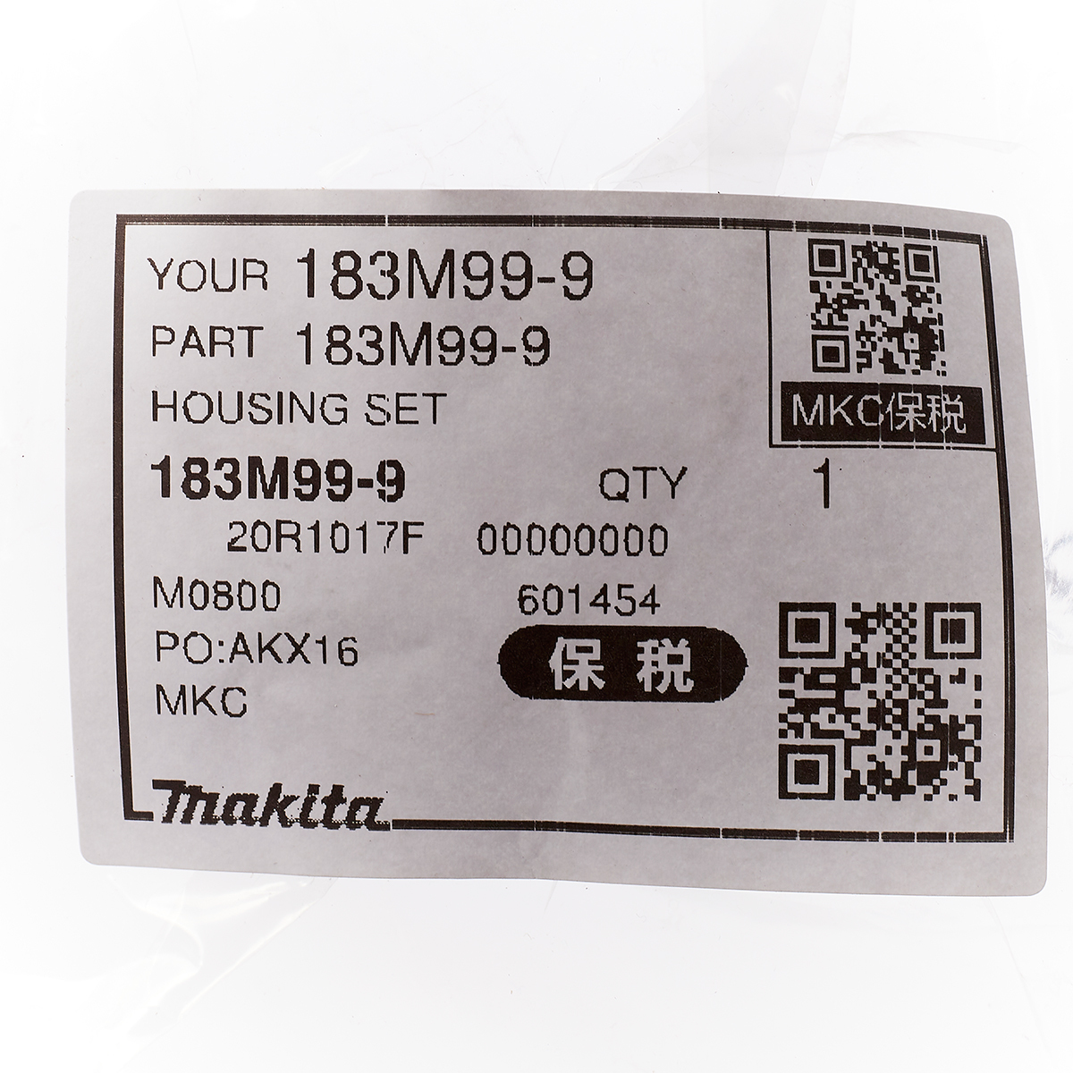 อะไหล่ M0801B#19 HOUSING SET