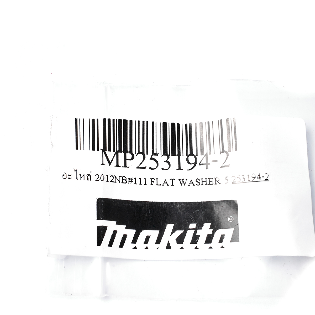อะไหล่ 2012NB#111 FLAT WASHER 5