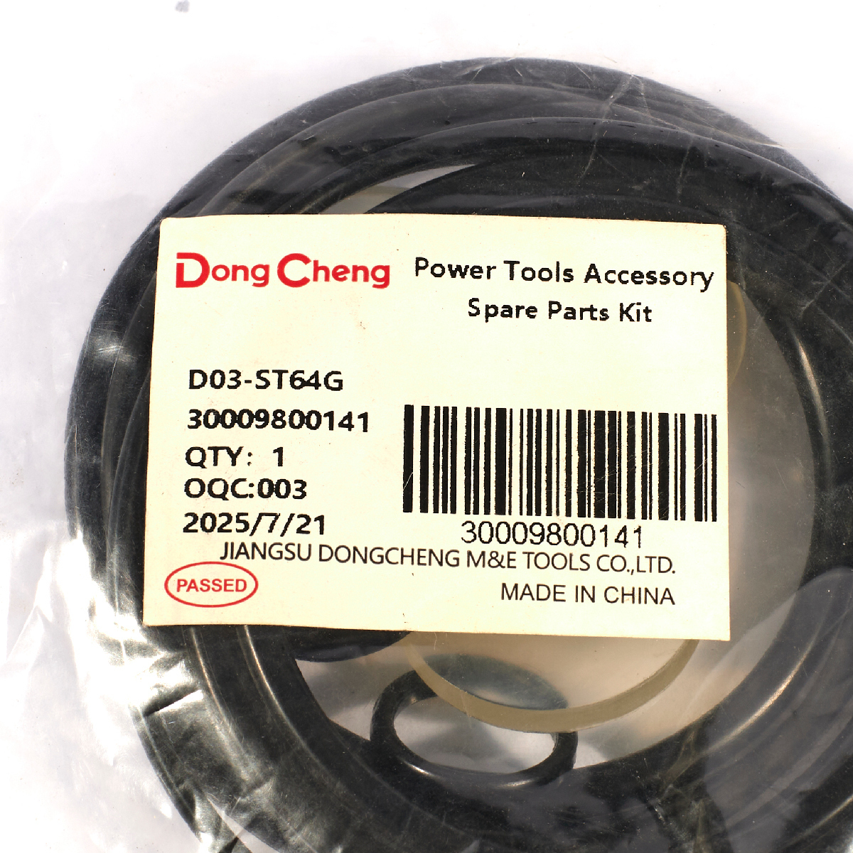 อะไหล่ D03-ST64G #P KIT