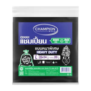 ถุงขยะหนา HEAVY DUTY 26X34 นิ้ว 20 ใบ