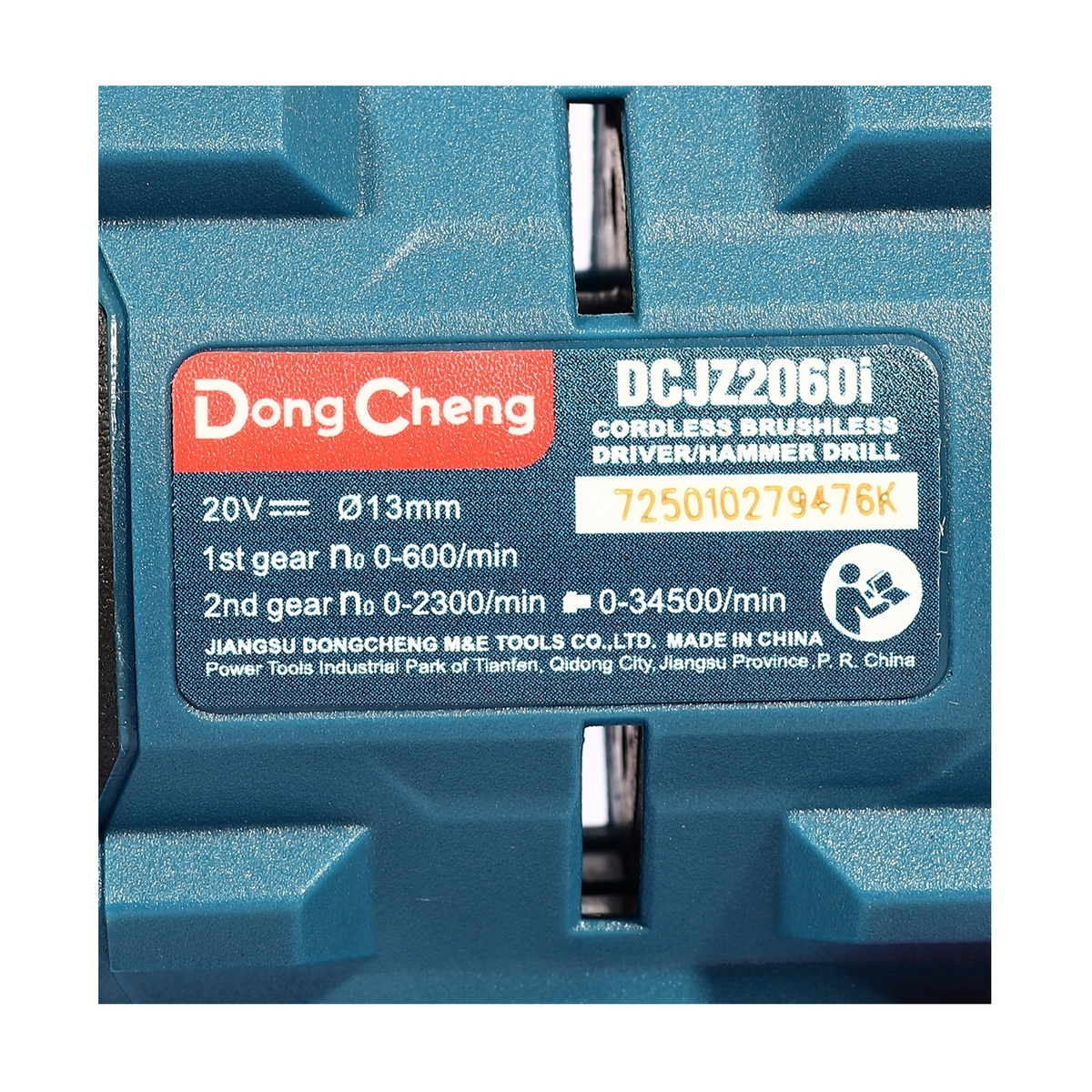 DCJ2060I สว่านกระแทก 60N.M ชุด2A*1