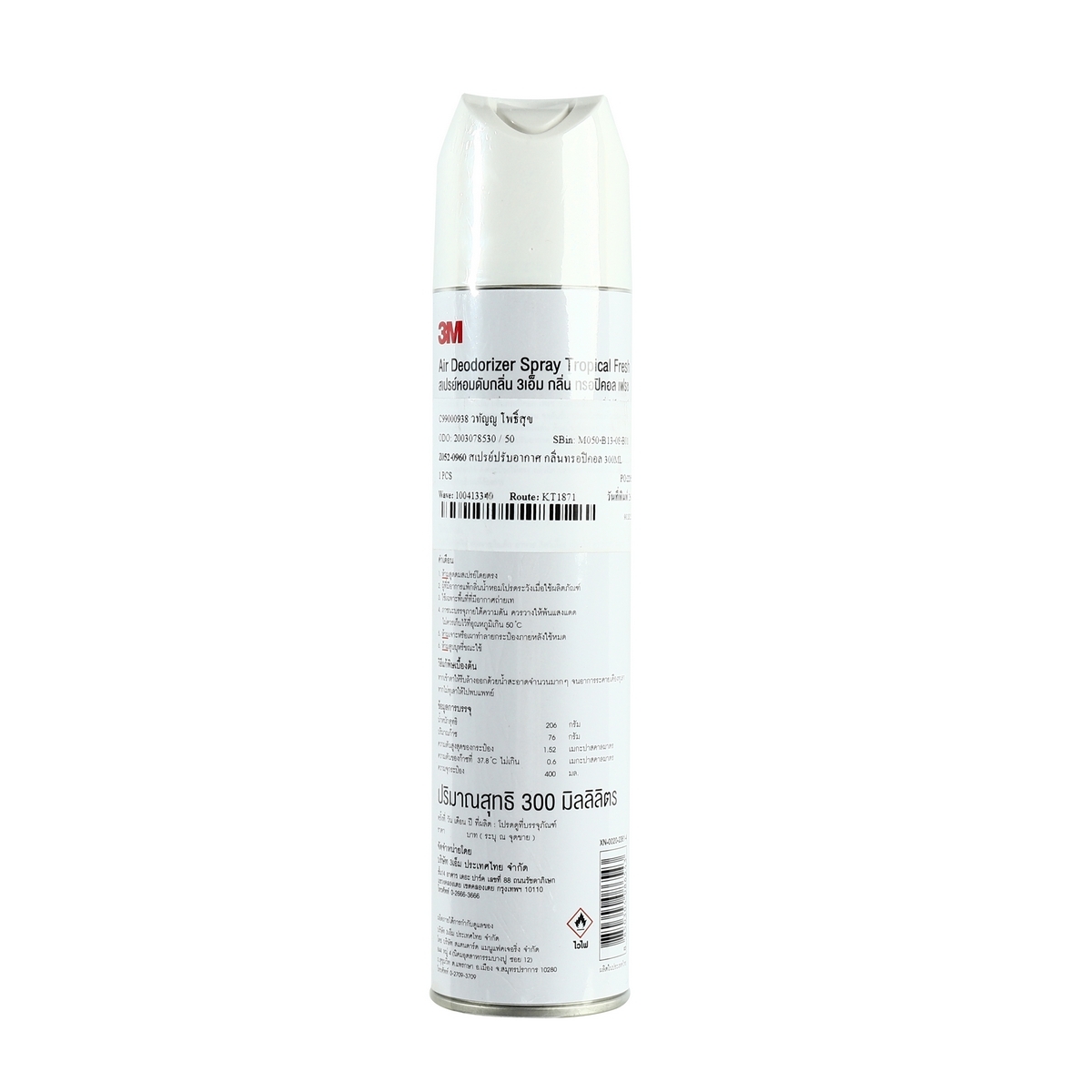 สเปรย์ปรับอากาศ กลิ่นทรอปิคอล 300ML