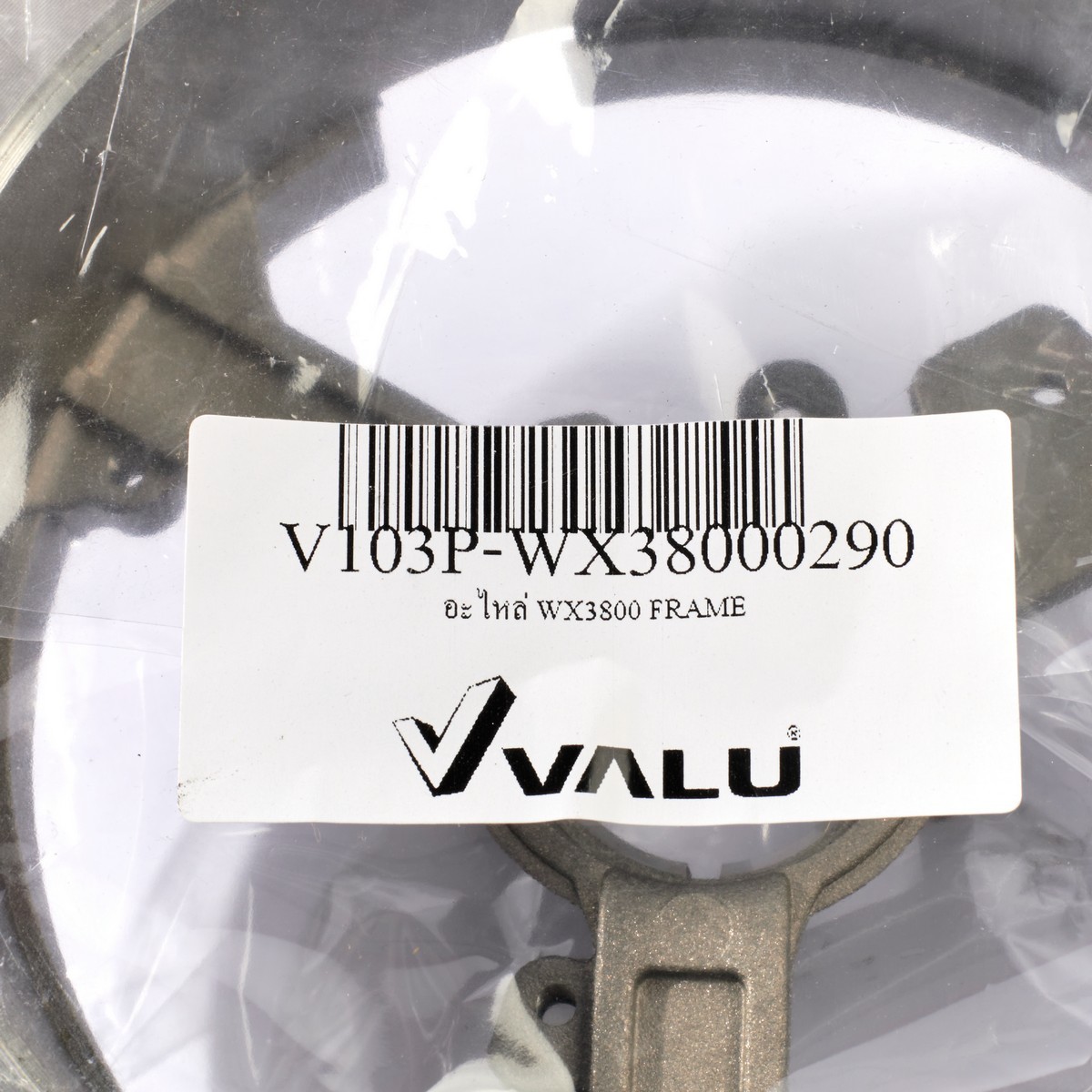 อะไหล่ WX3800 FRAME