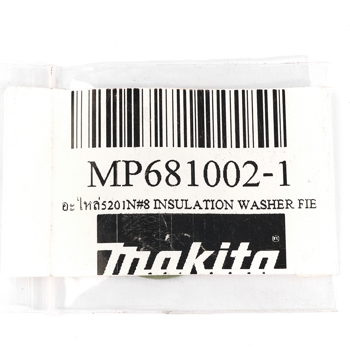 อะไหล่5201N#8 INSULATION WASHER FIE