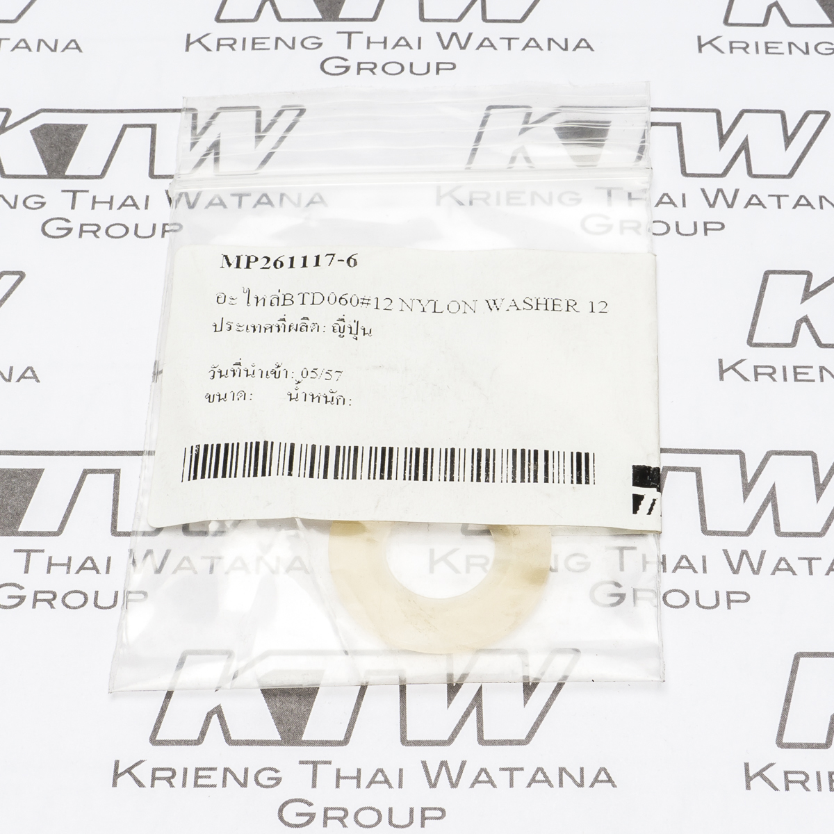 อะไหล่BTD060#12 NYLON WASHER 12