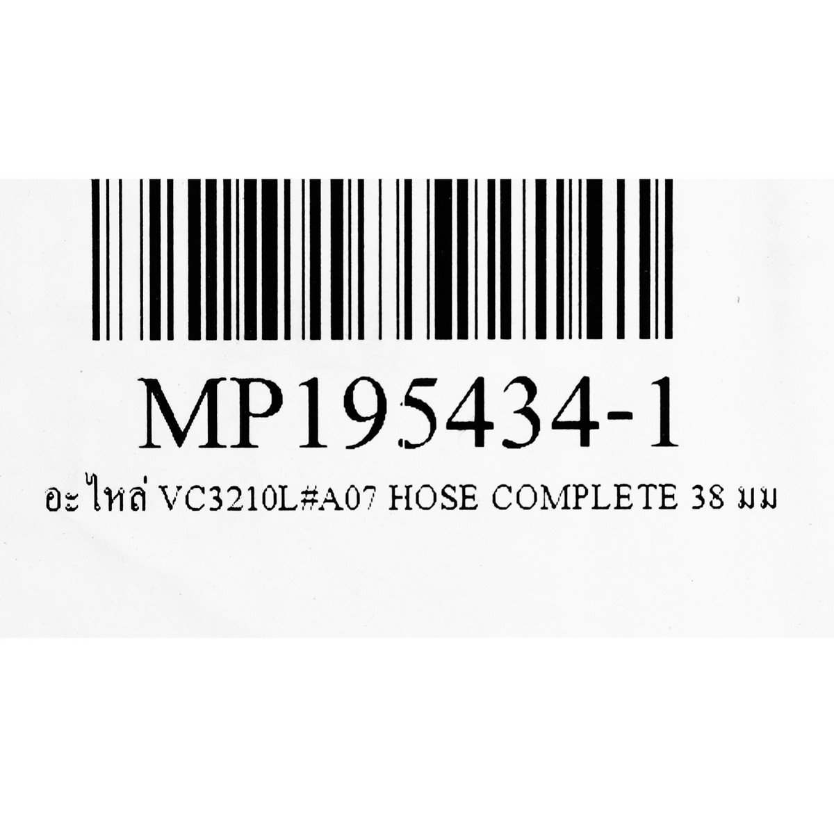 อะไหล่ VC3210L#A07 HOSE COMPLETE 38 มม