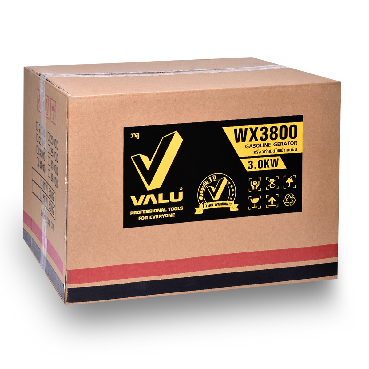 PTR3800(WX3800)ปั่นไฟ 3.0 KW สตาร์ทมือ