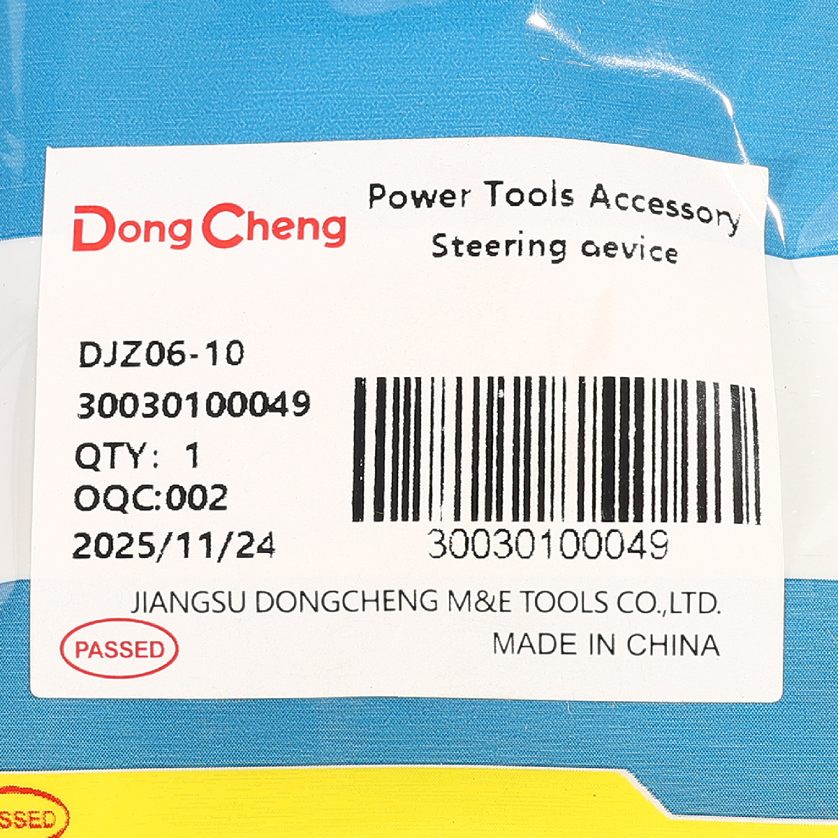 อะไหล่ DJZ06-10 #31 STEERING DEVICE