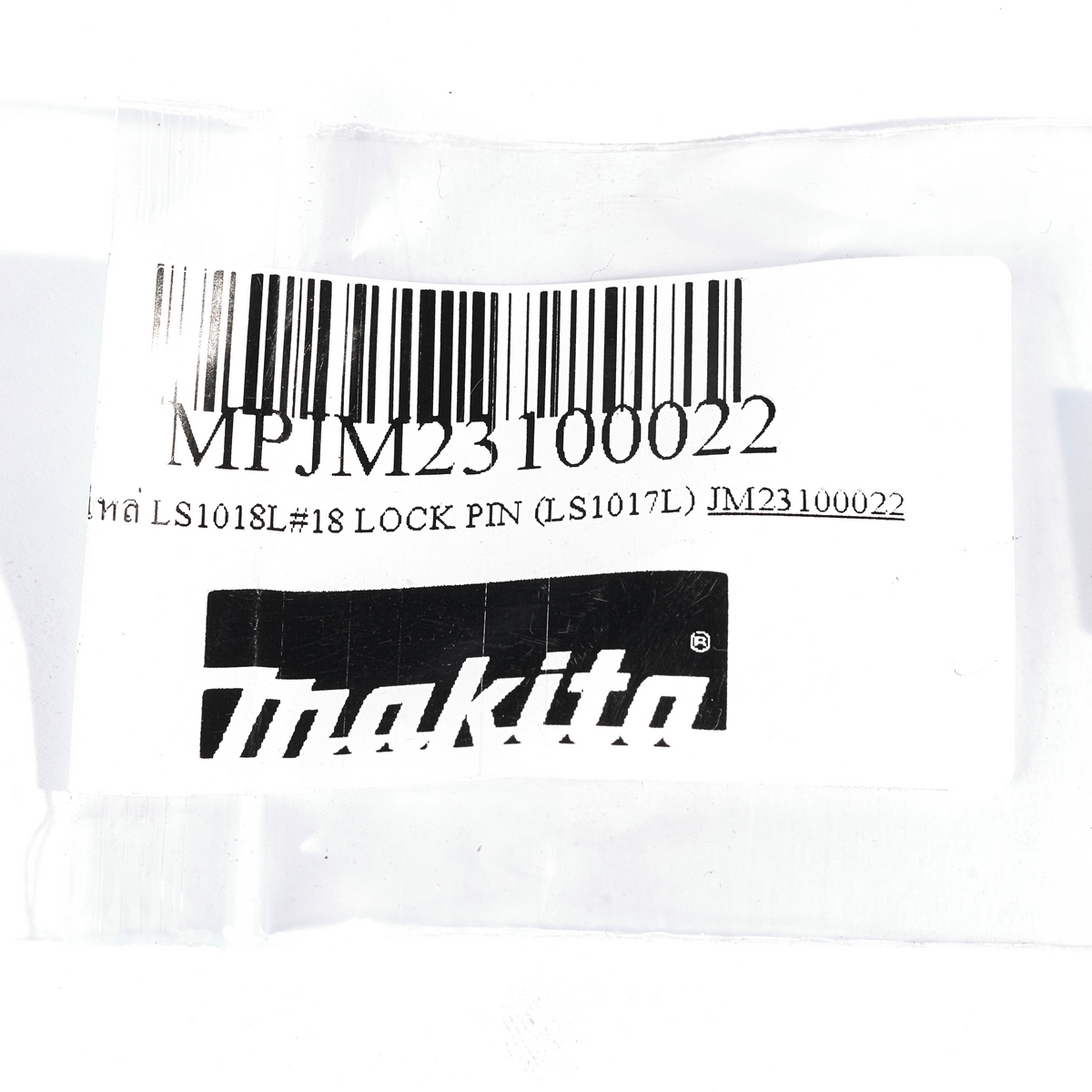 อะไหล่ LS1018L#18 LOCK PIN (LS1017L)