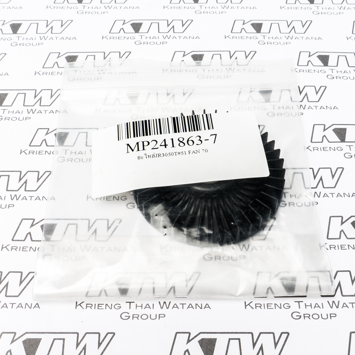 อะไหล่JR3050T#51 FAN 70