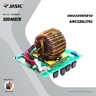 อะไหล่ แผงกลาง MAXARC250