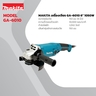 GA-6010 เครื่องเจียร์ไฟฟ้า 6"