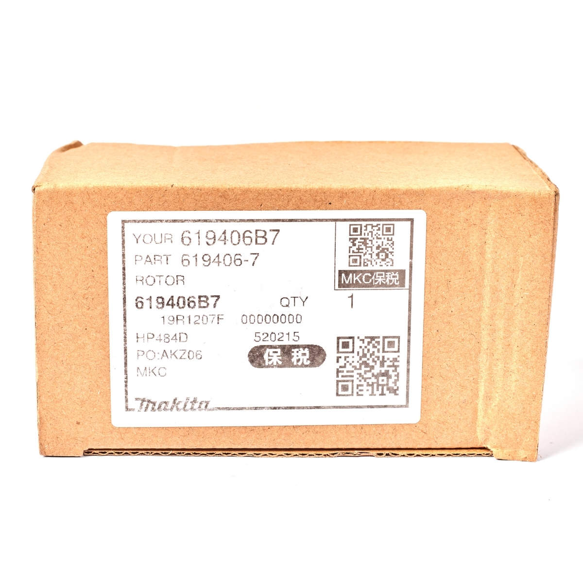 อะไหล่ทุ่นไฟฟ้า DHP484,DDF484(619406-7)
