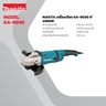 GA-9030 เครื่องเจียร์ไฟฟ้า 9"