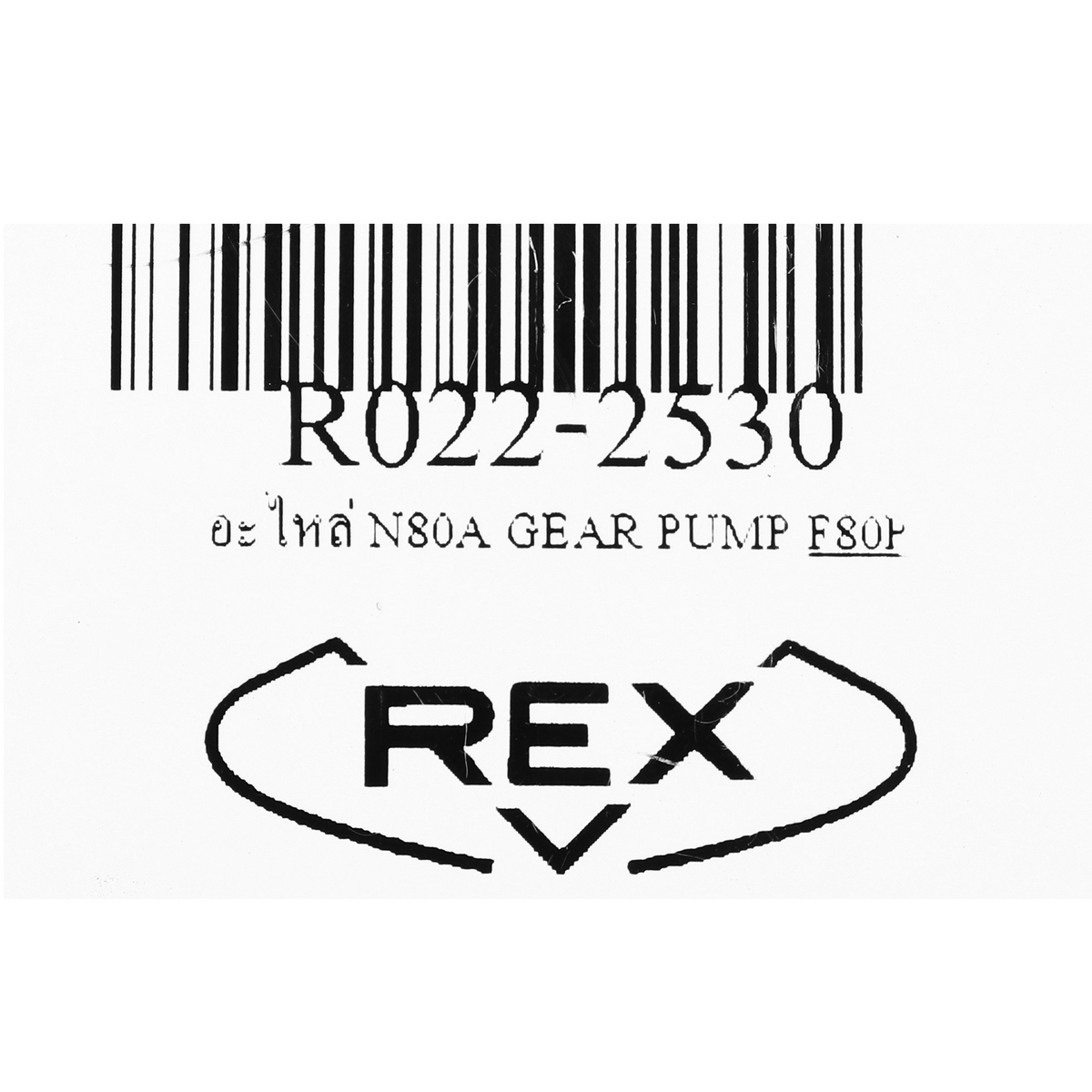 อะไหล่ N80A GEAR PUMP