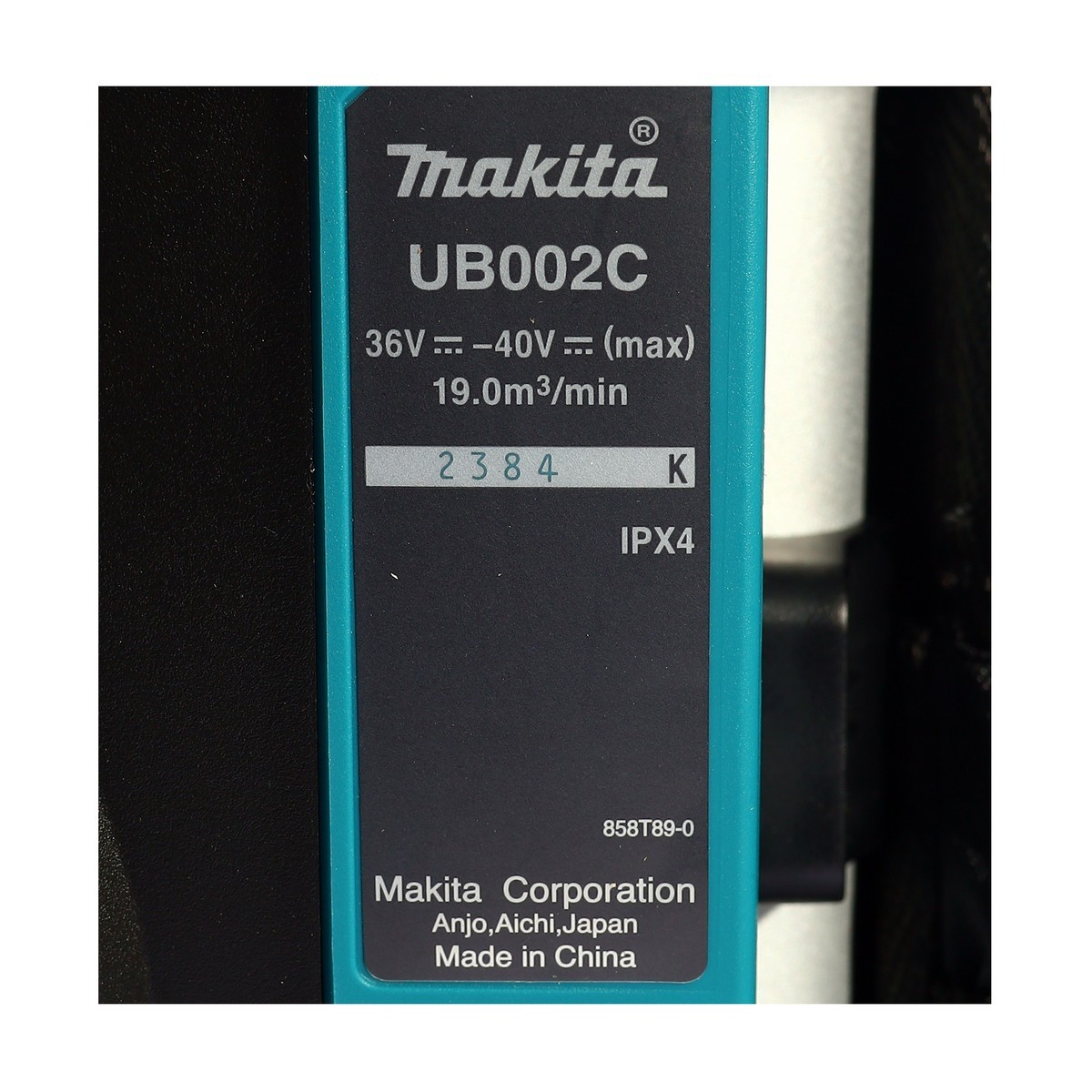 UB002CZ เครื่องเป่าลม FOR BACKPAC