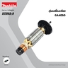 อะไหล่ทุ่นไฟฟ้า GA4050 (517993-9)