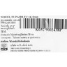 WHEEL IN PAIRS FC 1K D160