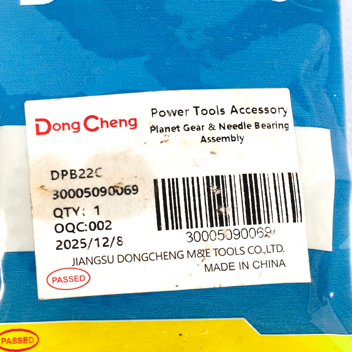 อะไหล่ DPB22C #T1 GEAR & NEEDLE BEARING