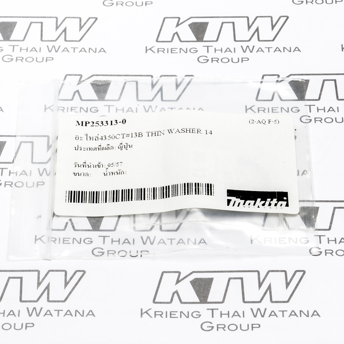 อะไหล่4350CT#13B THIN WASHER 14