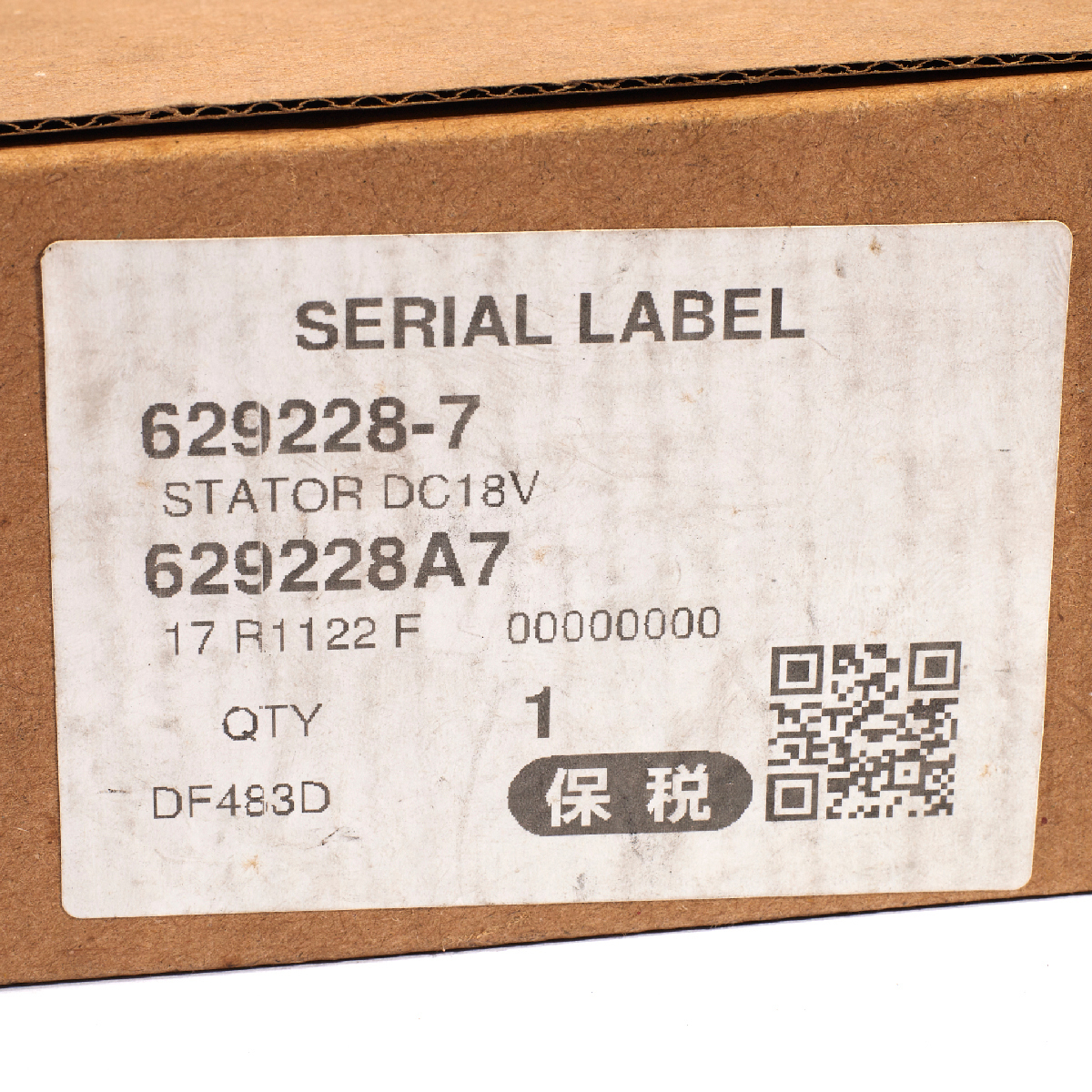 อะไหล่ฟิลคอยล์ DHP483 DDF483 (629228-7)