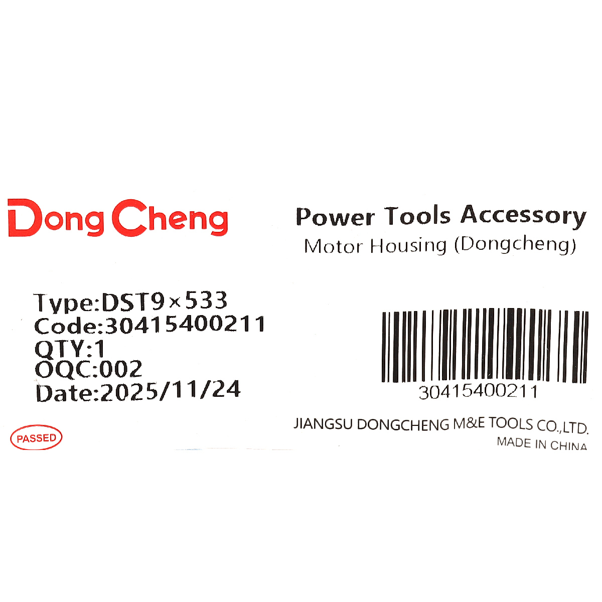 อะไหล่ DST9×533 #13 MOTOR HOUSING