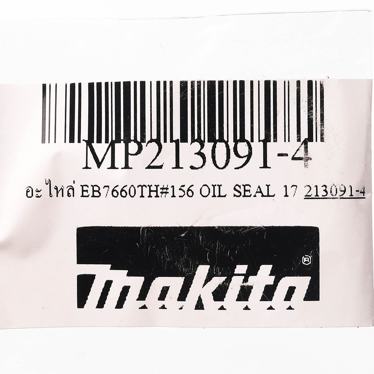 อะไหล่ EB7660TH#156 OIL SEAL 17