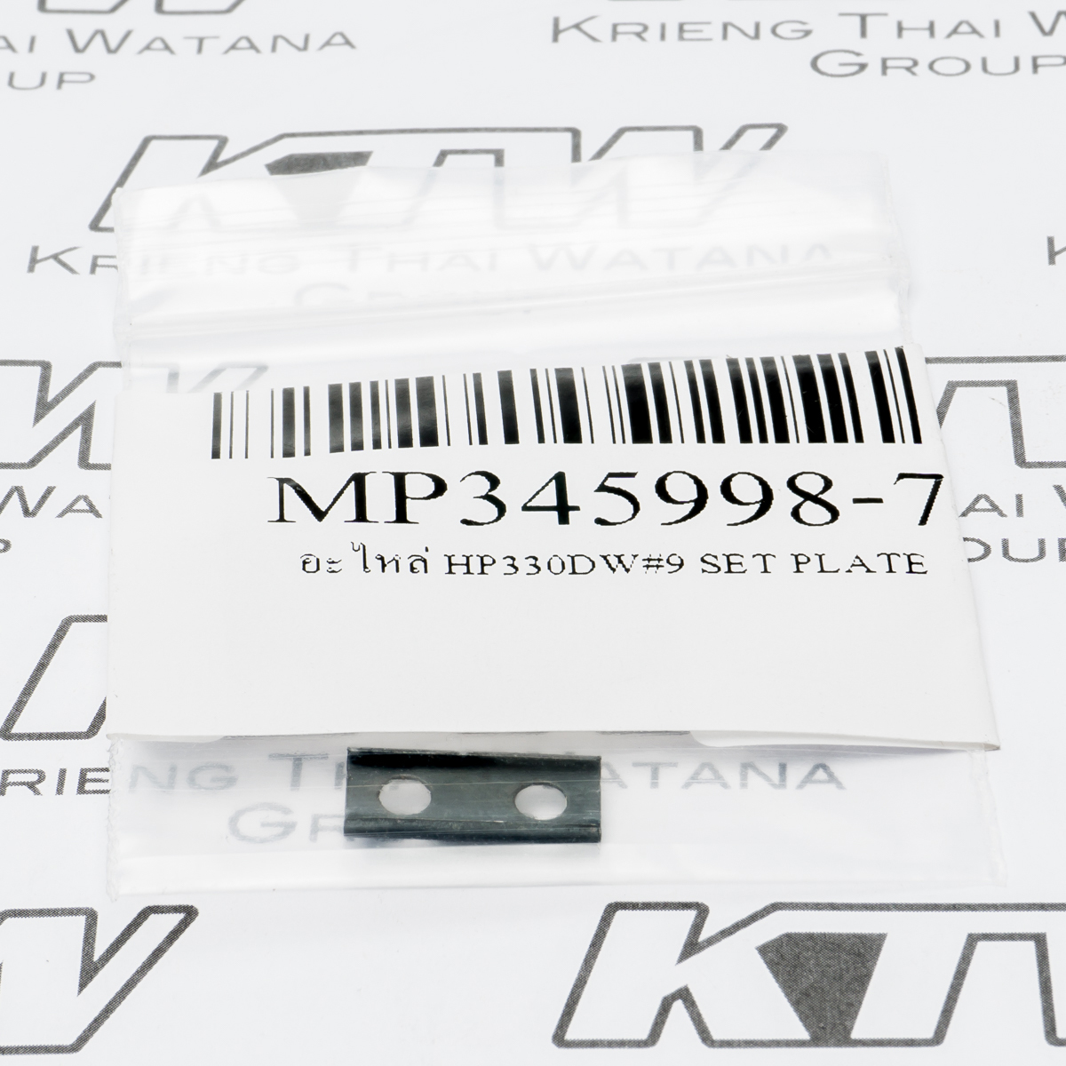 อะไหล่ HP330DW#9 SET PLATE