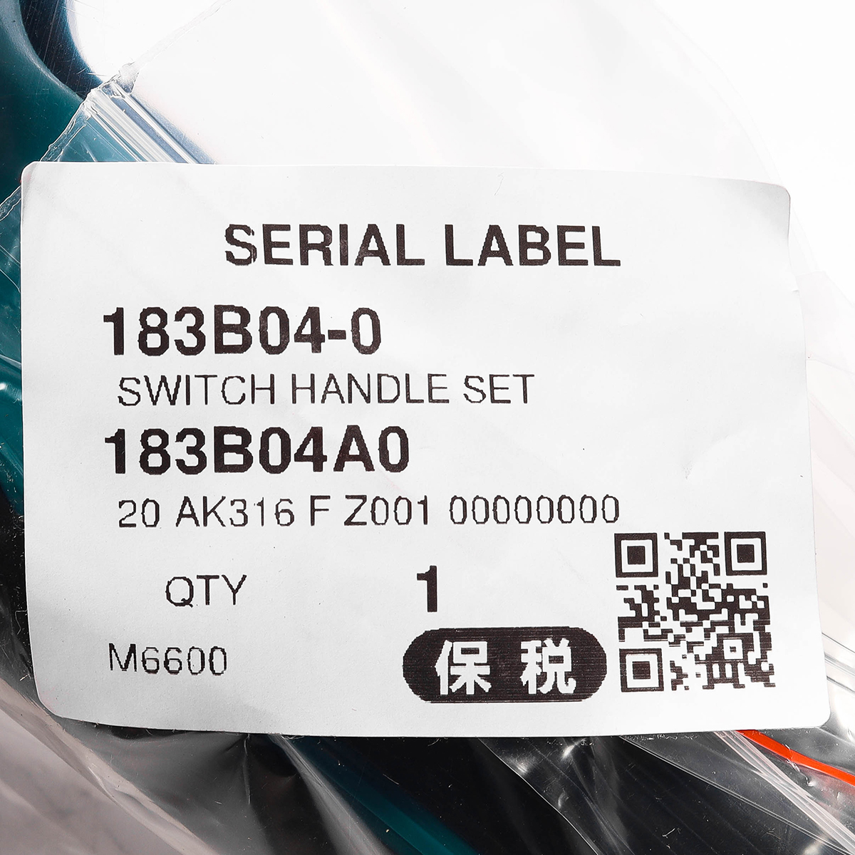 อะไหล่ M6600XB#32 SWITCH HANDLE SET