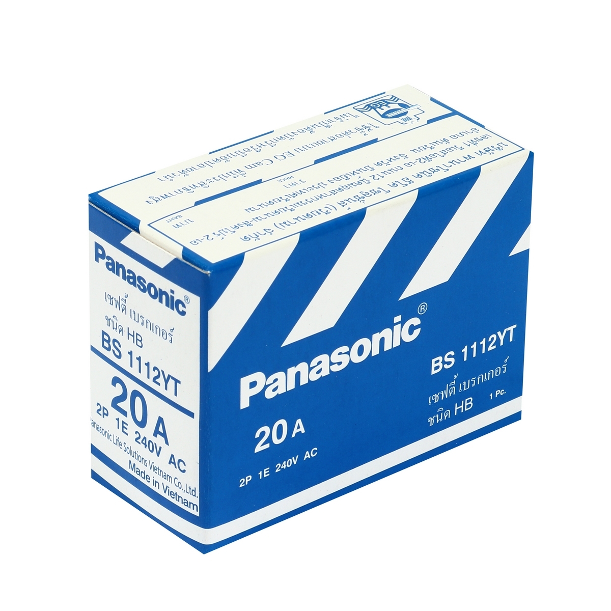 เซฟตี้เบรกเกอร์ 20A 2P 1E 240V