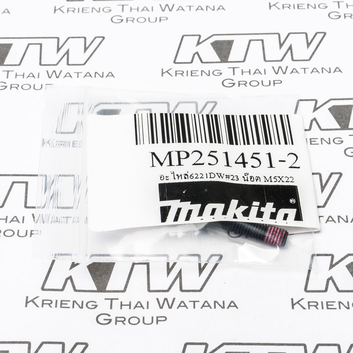 อะไหล่6221DW#23 น๊อต M5X22 (DF330)